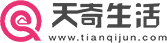 天奇生活網(wǎng)