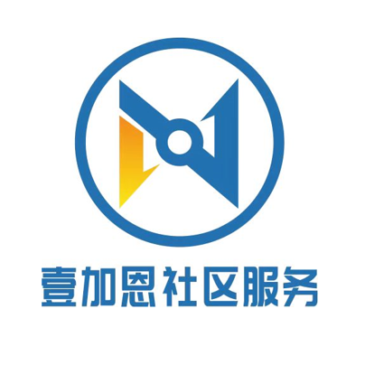 壹加恩社區服務中心