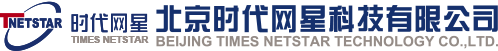 北京時代網星科技有限公司__時代網星