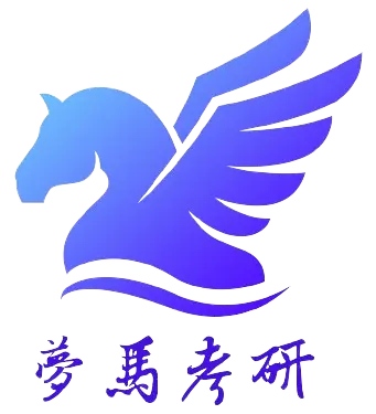 夢馬考研,鄭君里,吳大正,奧本海姆,課后習題免費講解,百所院校考研真題免費分享,信號與系統30h課程！