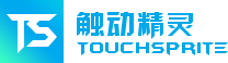 觸動(dòng)精靈官網(wǎng) - 更好用的手機(jī)自動(dòng)化輔助工具