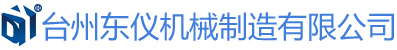 鋁制品_壓力控制器廠家_氣動元件廠家-臺州東儀機械制造有限公司