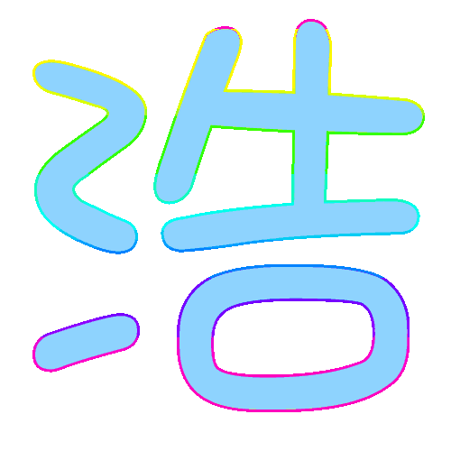 浩宇工作室 - 專注精品資源免費分享