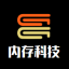 大連內存科技有限公司官網