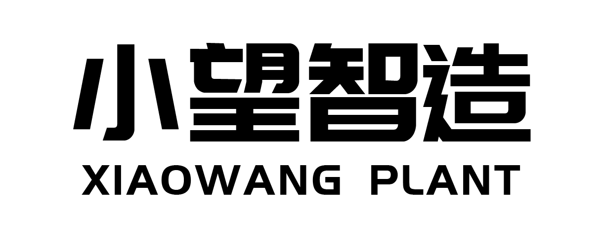 望書歸 - 建設更多的一流工廠