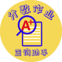 微信成績查詢_考試成績分?jǐn)?shù)查詢發(fā)布系統(tǒng)_分?jǐn)?shù)作業(yè)查詢助手