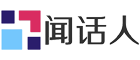 聞話人 - 聞：聽聞；話：故事；做一個傾聽故事的人！