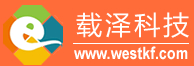 成都市載澤科技有限公司-專業虛擬主機域名注冊服務商!穩定、安全、高速的虛擬主機！域名注冊虛擬主機租用