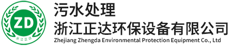 臥螺離心機(jī),污泥脫水設(shè)備,泥漿處理設(shè)備-浙江正達(dá)環(huán)保設(shè)備有限公司