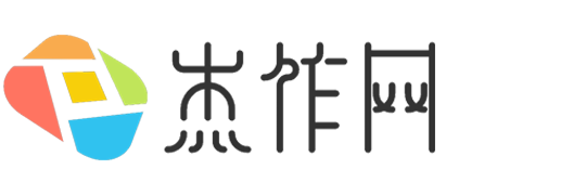 分享詩(shī)詞名句、各年級(jí)學(xué)生作文、美文范文大全 - 杰作網(wǎng)