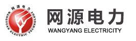超能分流裝置,平板,力矩節能線夾,扭力端子,安普線夾,C型線夾,防倒電裝置-網源電力