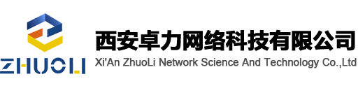 西安卓力網絡科技有限公司西安卓力,PCM解決方案,華為增強型MSTP產品系列解決方案,華為配電自動化通信解決方案