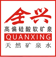 成都全興礦泉水業有限公司_其它