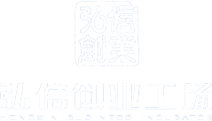 弘信創(chuàng)業(yè)工場投資集團股份有限公司