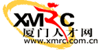 廈門人才網-廈門市人才服務中心唯一官方網站、廈門人力資源市場、廈門市人才市場 招聘 求職 資訊 培訓 XMRC