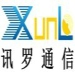 領先的無線對講系統與管廊隧道無線通信系統供應商-訊羅通信