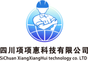 四川項項惠科技有限公司