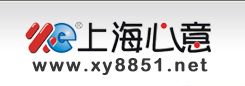 上海心意科技發(fā)展有限公司