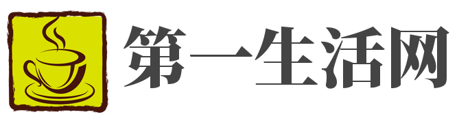 第一生活網