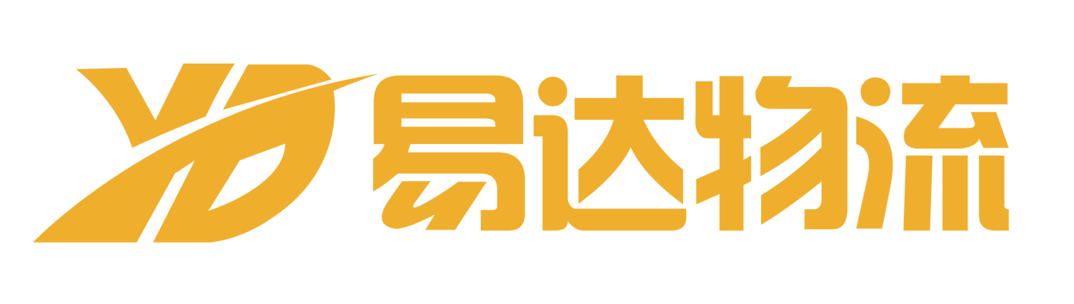 陜西易達物流-陜西易達倉儲物流有限公司