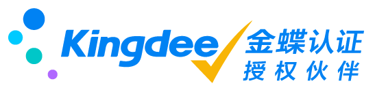 北京金蝶_北京金蝶軟件_北京金蝶財務(wù)軟件_金蝶云系統(tǒng)