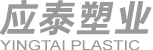 網(wǎng)站首頁 - 臺(tái)州市應(yīng)泰塑業(yè)有限公司