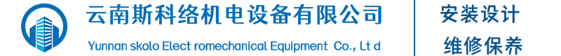 云南空壓機-云南真空泵-昆明制氮機-昆明制氧機廠家-斯科絡空壓機