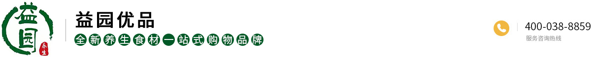 亳州市益園優(yōu)品藥業(yè)有限公司