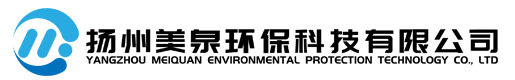 攔污、擋水、攪拌、分離、除油、曝氣、生化及水處理器材|揚州美泉環保科技有限公司_揚州美泉環保