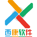 西康軟件有限責(zé)任公司