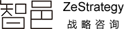 智邑戰(zhàn)略咨詢，規(guī)劃與落地一體化的戰(zhàn)略咨詢專家