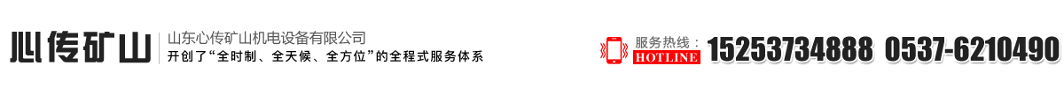 礦用排沙泵/礦用排污泵/山東心傳礦山機電設備有限公司