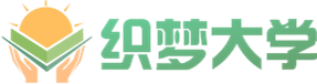 織夢大學網-提供大學院校、高考、考研等學習信息查詢！