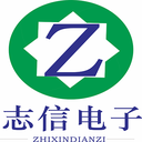 智能水表,IC卡水表,預付費水表-山東志信電子有限公司