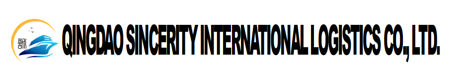 青島諾誠(chéng)國(guó)際物流有限公司