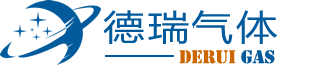 青島德瑞氣體有限公司