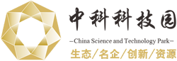 中科科技園