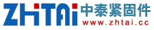 樂清市中泰緊固件有限公司 專業(yè)生產(chǎn)高壓中置柜配件 電壓電柜柜體配件 汽車緊固件 非標鉸鏈 柜體配件 低壓開關(guān)柜配件 不銹鋼鉸鏈 緊固件加工