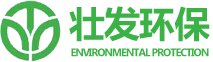 山東壯發(fā)環(huán)保裝備有限公司