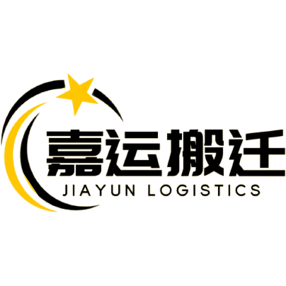 大型設(shè)備吊裝-精密設(shè)備搬運(yùn)-嘉興工廠搬遷-浙江嘉運(yùn)機(jī)械設(shè)備安裝有限公司