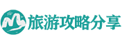 去旅行大概要花多少錢,張家界旅游報(bào)價(jià)費(fèi)用-旅游攻略分享網(wǎng)