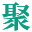 相關(guān)推薦