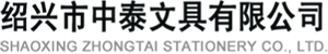 號(hào)碼機(jī)廠家_自動(dòng)號(hào)碼機(jī)_號(hào)碼機(jī)-紹興市中泰文具有限公司