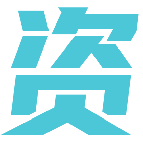 資源號(hào)-網(wǎng)紅資源合集資訊分享