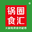 鍋圈食匯 火鍋燒烤食材超市便利店連鎖系統，唯一官方網站 誠邀加盟