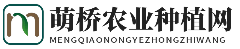 萌橋農業種植網 - 萌橋農業種植網