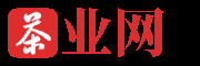茶業(yè)網(wǎng)-茶業(yè)領(lǐng)航者，傳承千年茶韻，共享茶業(yè)商機(jī)！