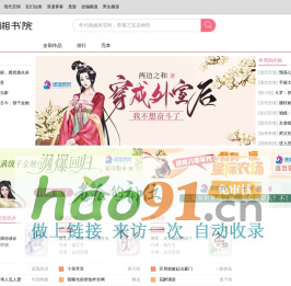 南寧市邕寧區(qū)中醫(yī)醫(yī)院-邕寧區(qū)中醫(yī)醫(yī)院