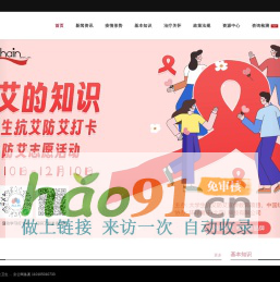 愛國新聞社-愛新社官方網(wǎng)站