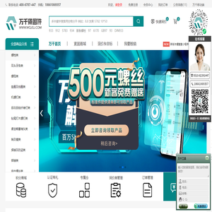 內蒙古APP開發公司 - 內蒙古超圣灣8年專注APP與小程序開發